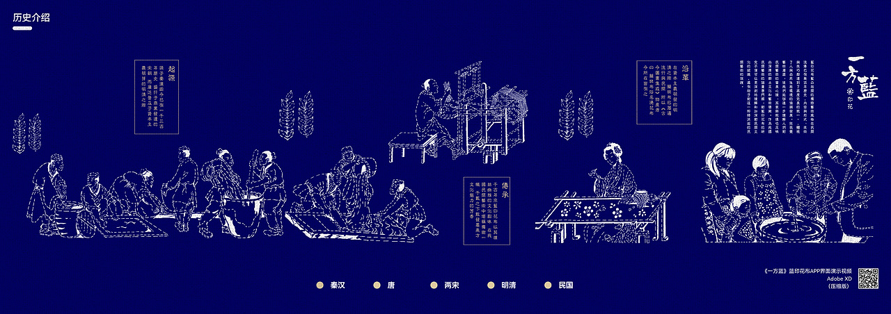 2024届应届生|作品集|视觉设计