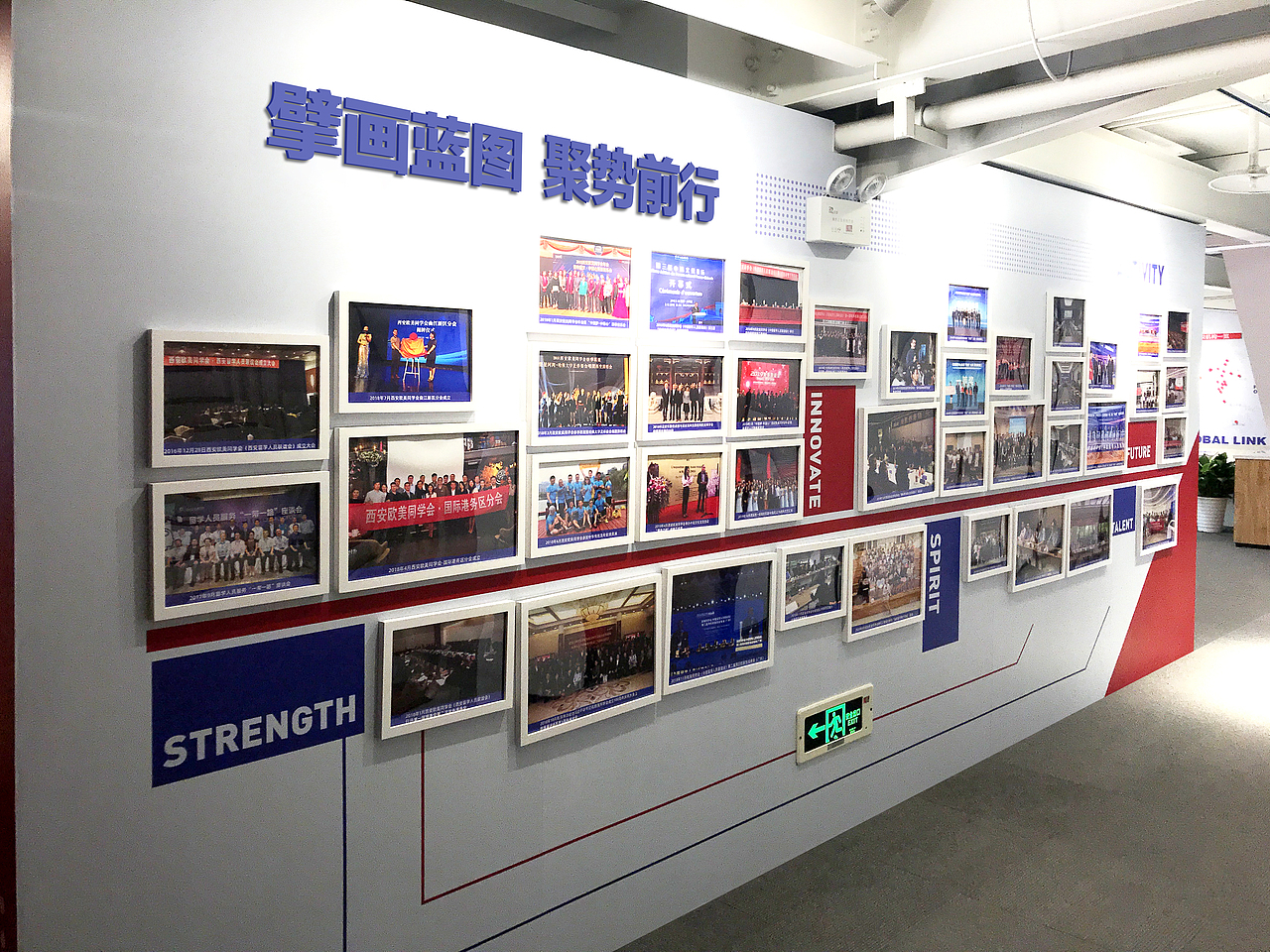 西安欧美同学会展厅及办公展墙设计（图ZMzA1ODUyODU2） - 展陈设计 - 站酷设计师西安艾普乐传播原创素材 - 站酷ZCOOL