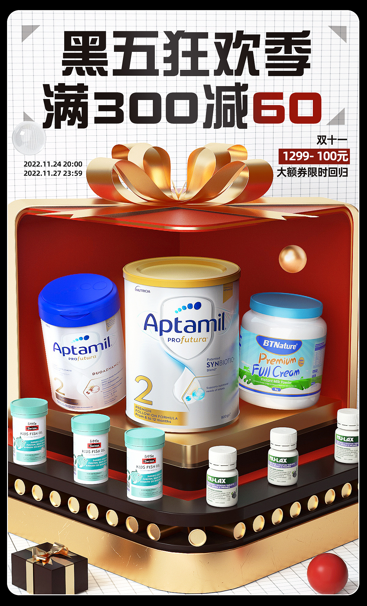 2022 c4d活動(dòng)首頁(yè)（圖ZMzI2MzE0Mzg0） - 海報(bào) - 站酷設(shè)計(jì)師白色Kong原創(chuàng)素材 - 站酷ZCOOL