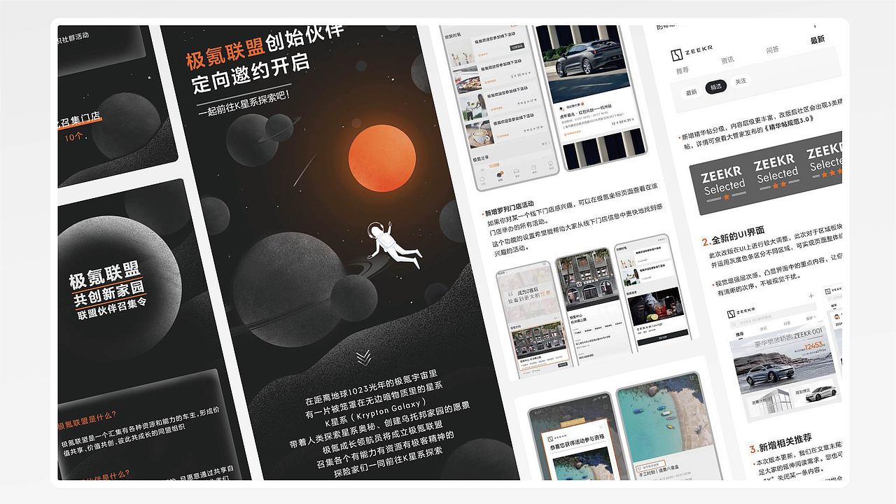 2022年度总结运营设计（图ZMzQxMDIwNzUy） - 品牌 - 站酷设计师流笑生原创素材 - 站酷ZCOOL