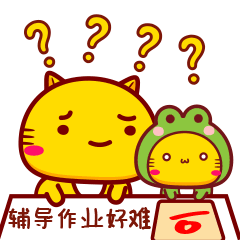 哈咪猫第105套微信表情“哈咪猫带娃”（图ZMzY4MTY4OTQw） - 网络表情 - 站酷设计师碳碳原创素材 - 站酷ZCOOL