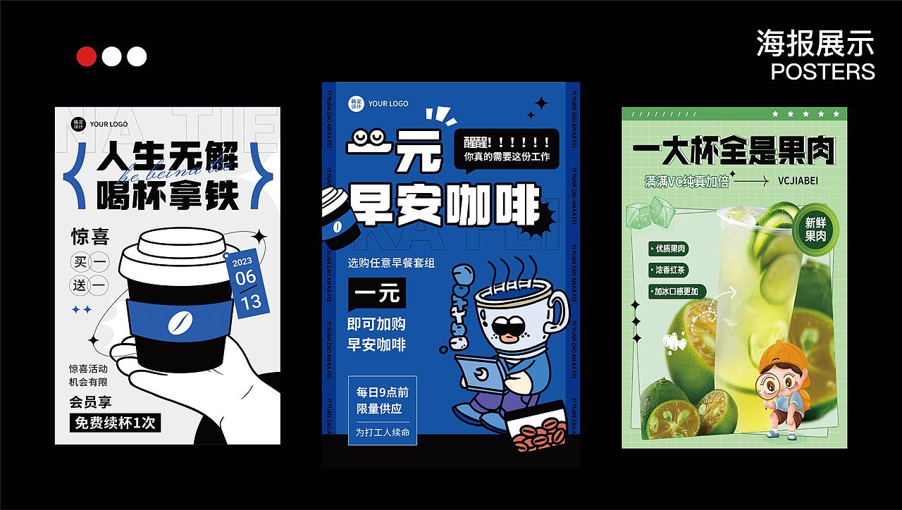 项目复盘（图ZMzQ3Njc1NjAw） - 运营设计 - 站酷设计师Z943116818原创素材 - 站酷ZCOOL