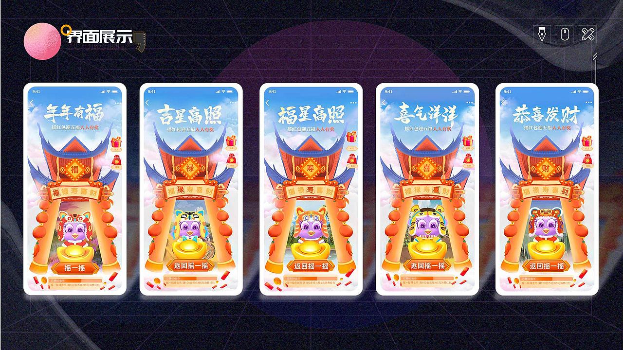 2022UI作品集（图ZMzEwMDYxOTcy） - 软件界面 - 站酷设计师Z07056337原创素材 - 站酷ZCOOL