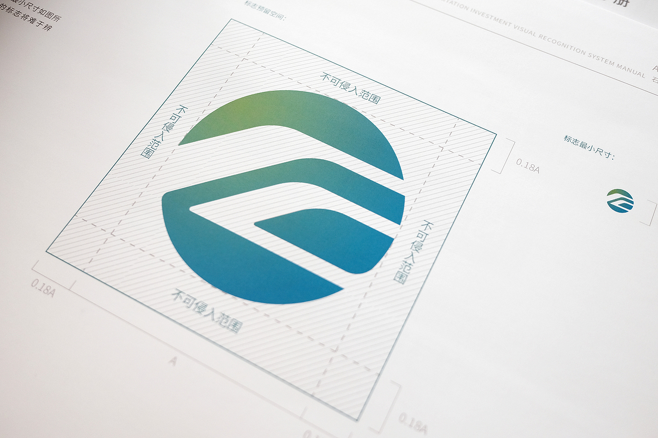 石家庄交投集团标志设计