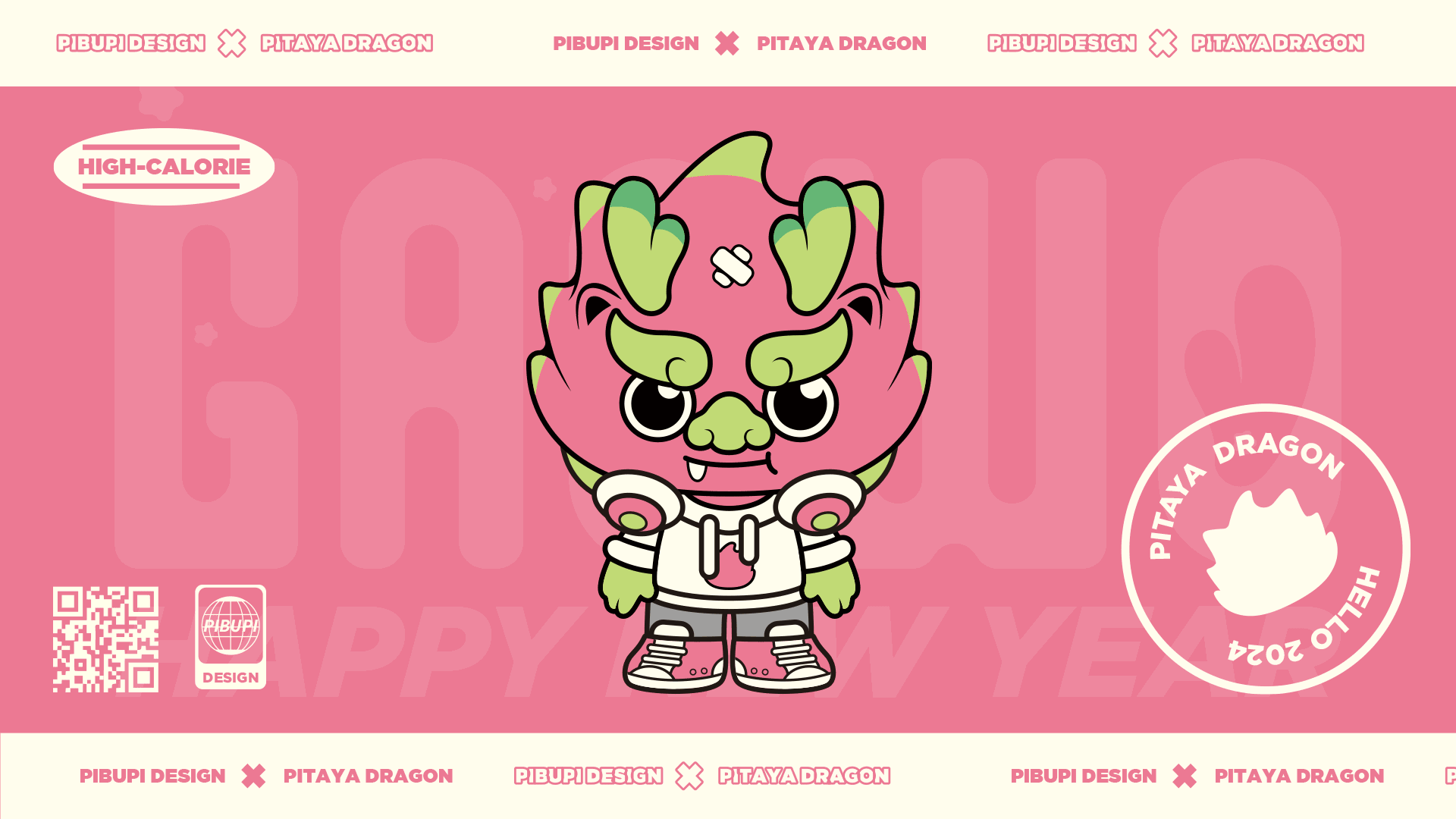 【GAOWO】火龙果果嘎嗷|龙年IP形象