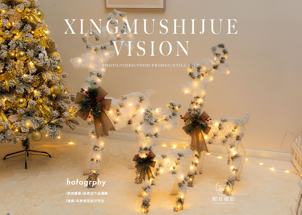 圣诞雪人/圣诞玩偶