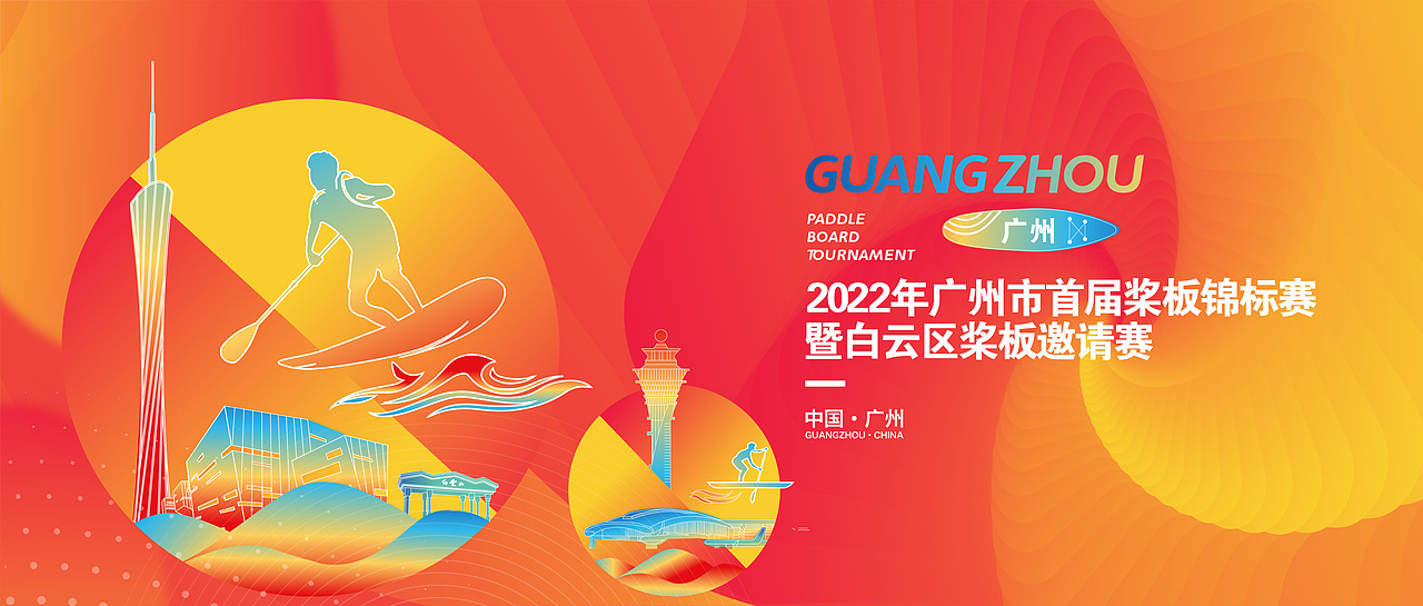 漿板海報（圖ZMzQ2NjkyODE2） - 展陳設(shè)計 - 站酷設(shè)計師原大帥原創(chuàng)素材 - 站酷ZCOOL