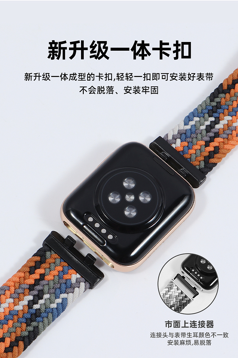 适用oppo3 / 3pro手表弹力磁吸尼龙编织表带详情页主图