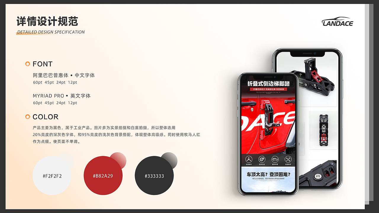 22年底總結(jié)-越野改裝行業(yè)（圖ZMzI4MTM0OTU2） - 工業(yè)用品/機械 - 站酷設(shè)計師青島的天空沒有雨原創(chuàng)素材 - 站酷ZCOOL