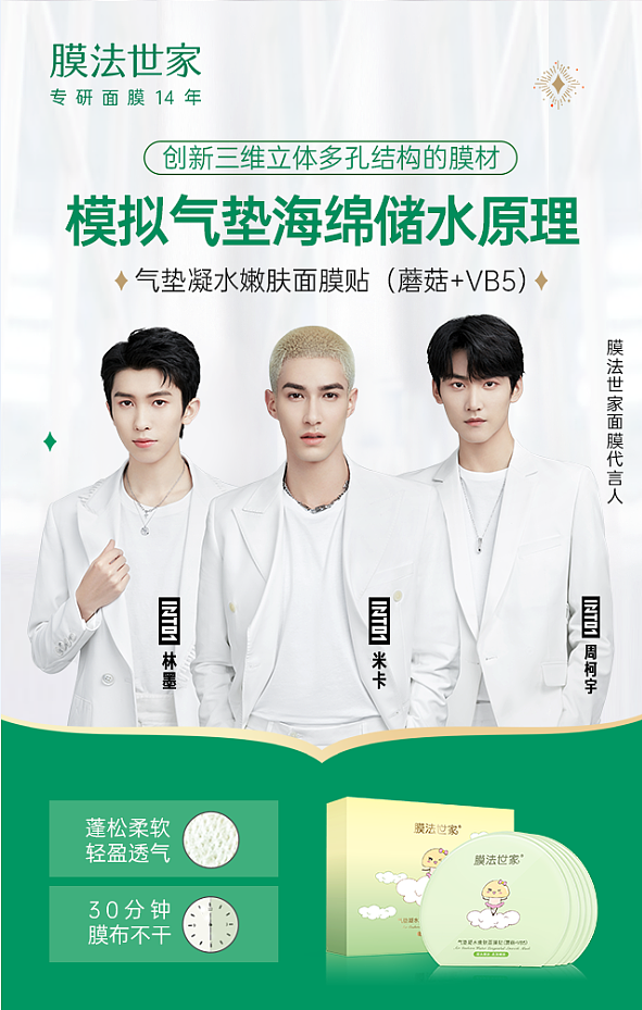线下物料和展会（图ZMzEwMzIyNDk2） - 品牌 - 站酷设计师清素笔调丶原创素材 - 站酷ZCOOL
