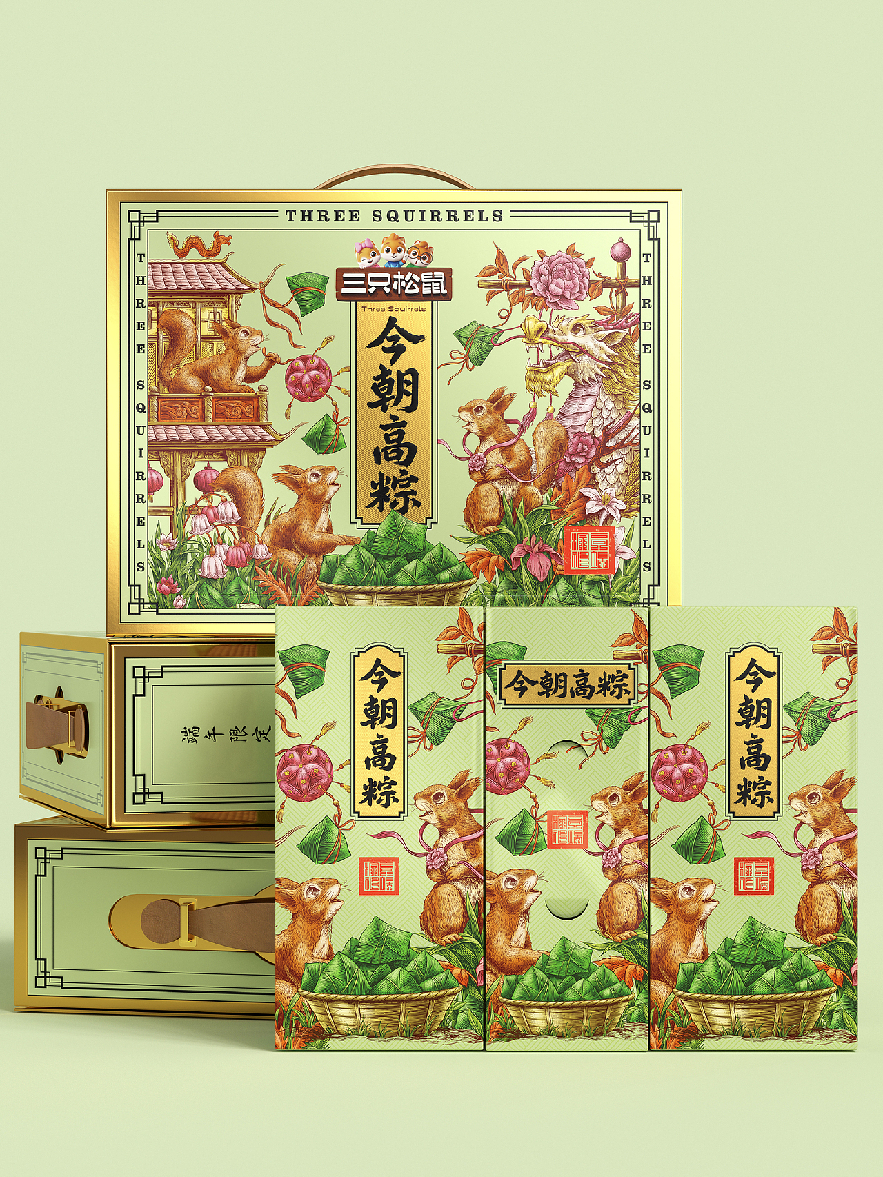 三只松鼠今朝高粽子礼盒插画