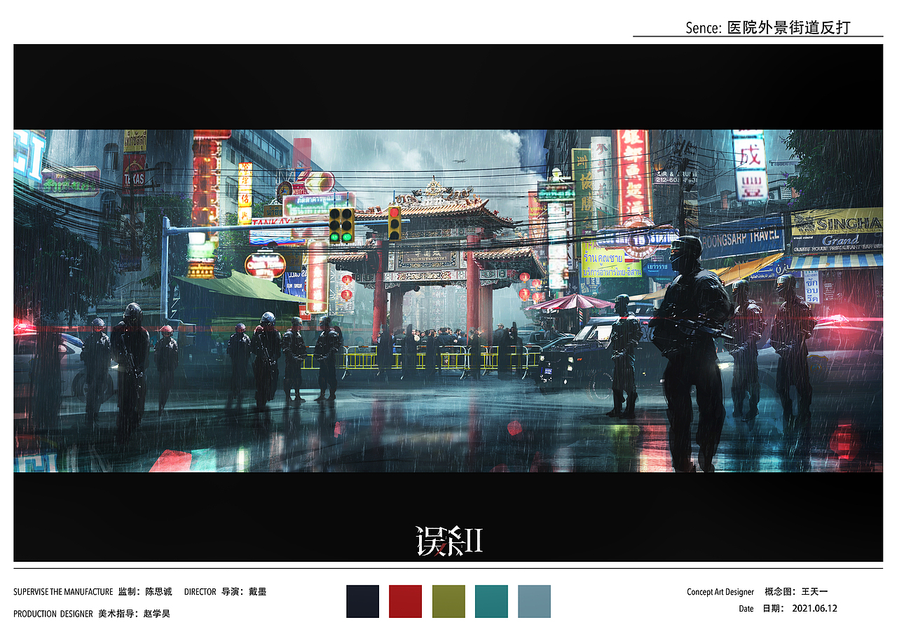 为电影《误杀2》画的部分概念图（图ZMzA0ODYxMDYw） - 概念设定 - 站酷设计师电影概念布鲁斯原创素材 - 站酷ZCOOL