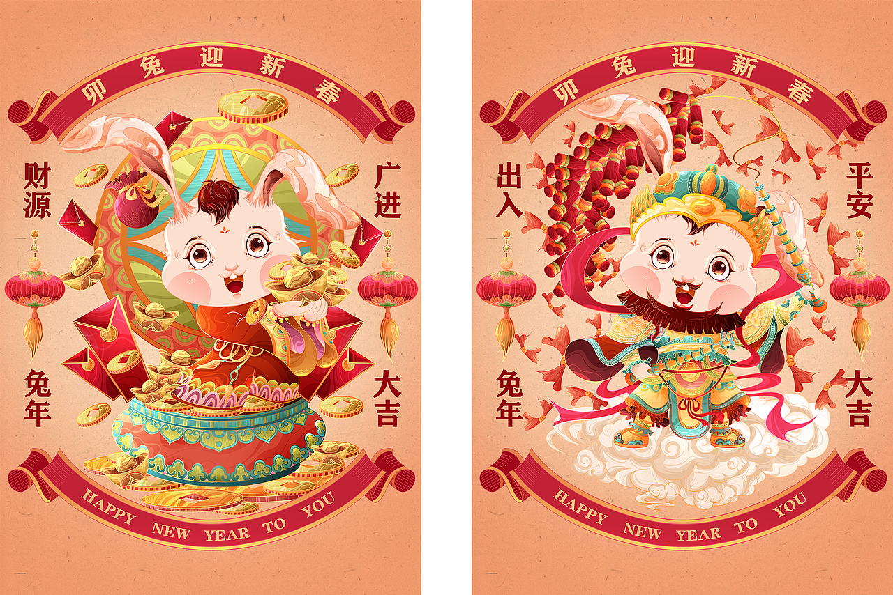 福兔迎春|2023卯兔贺岁ip系列贺图