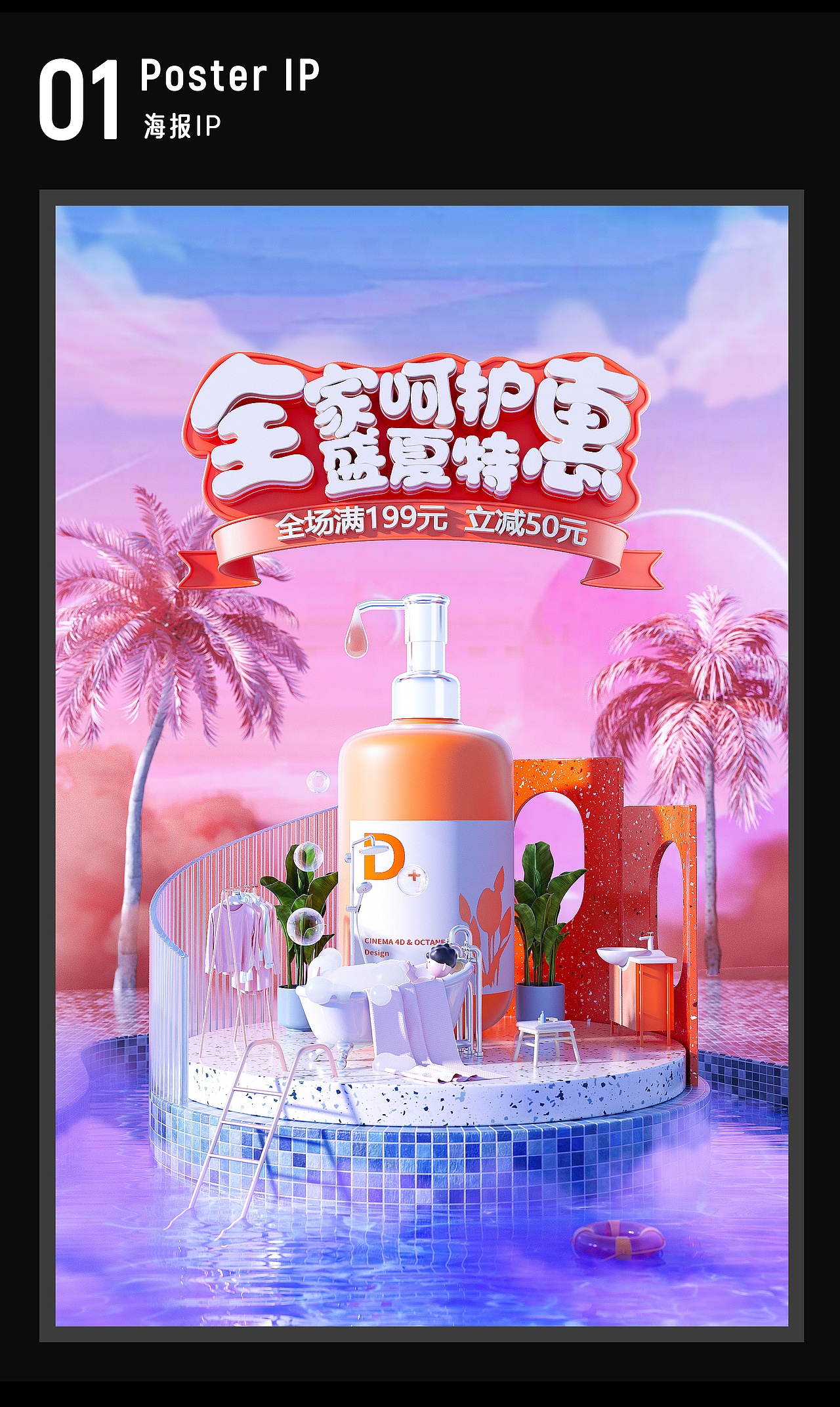 2023上半年作品集（图ZMzMzMzM0NzIw） - 场景 - 站酷设计师懒洋洋大王111原创素材 - 站酷ZCOOL