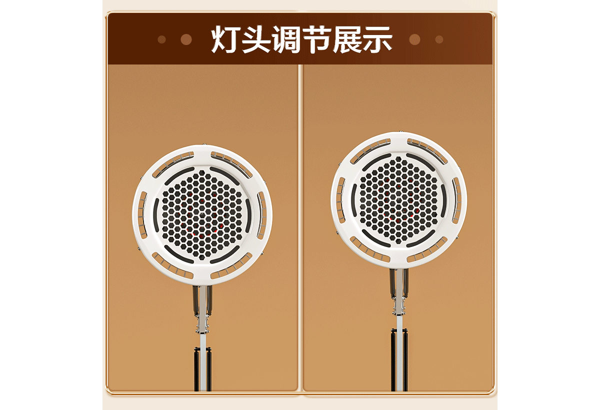 C4D详情页 | 医疗器械X理疗灯 | 动画详情