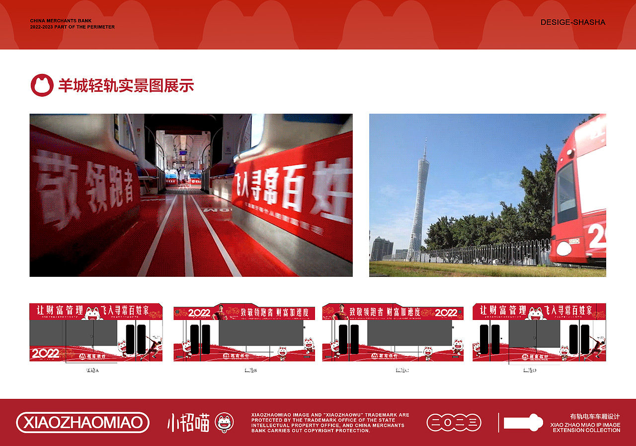 IP延展大合集：盲盒、限定周边、新春物料、热点海报（图ZMzU2MDEyOTk2） - IP形象 - 站酷设计师一只脆脆鲨原创素材 - 站酷ZCOOL