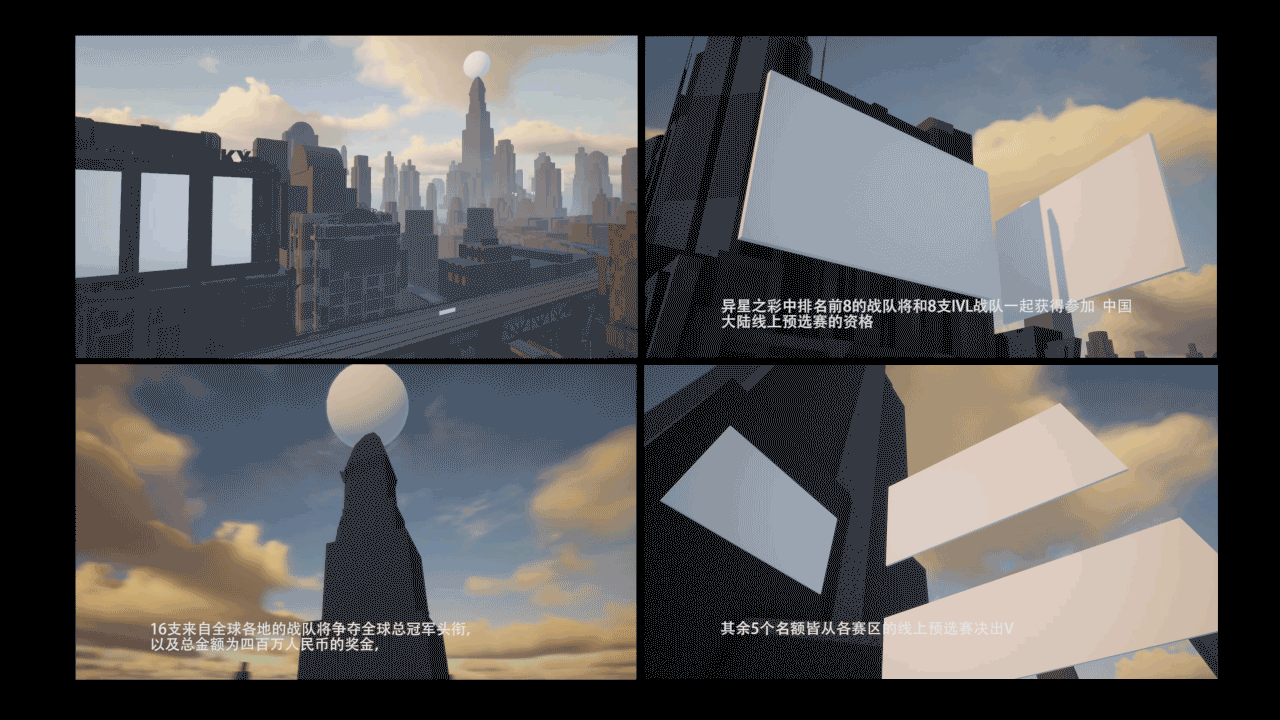 《 第五人格 》COA5-2022线上赛项目美术制作总结