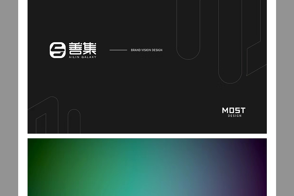 2023企业标志 品牌VI设计合集