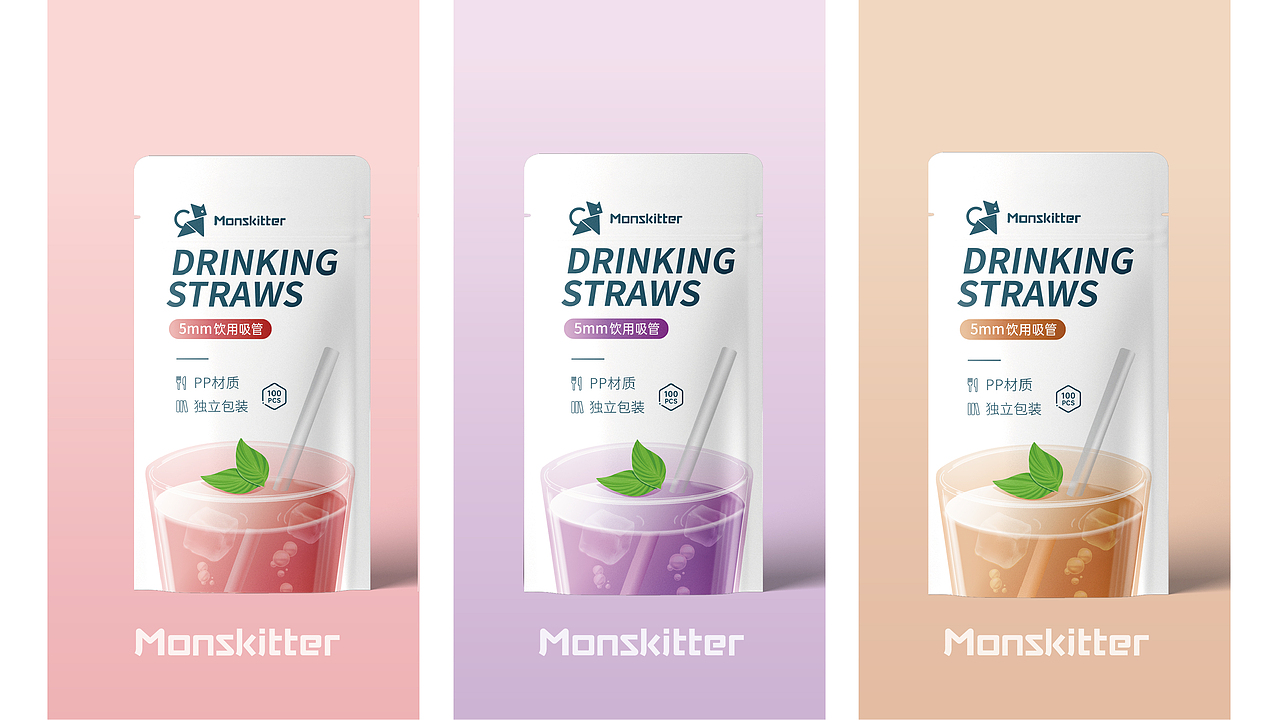 pp吸管包装设计（图ZMzI3OTU0MDYw） - 包装 - 站酷设计师1117er原创素材 - 站酷ZCOOL