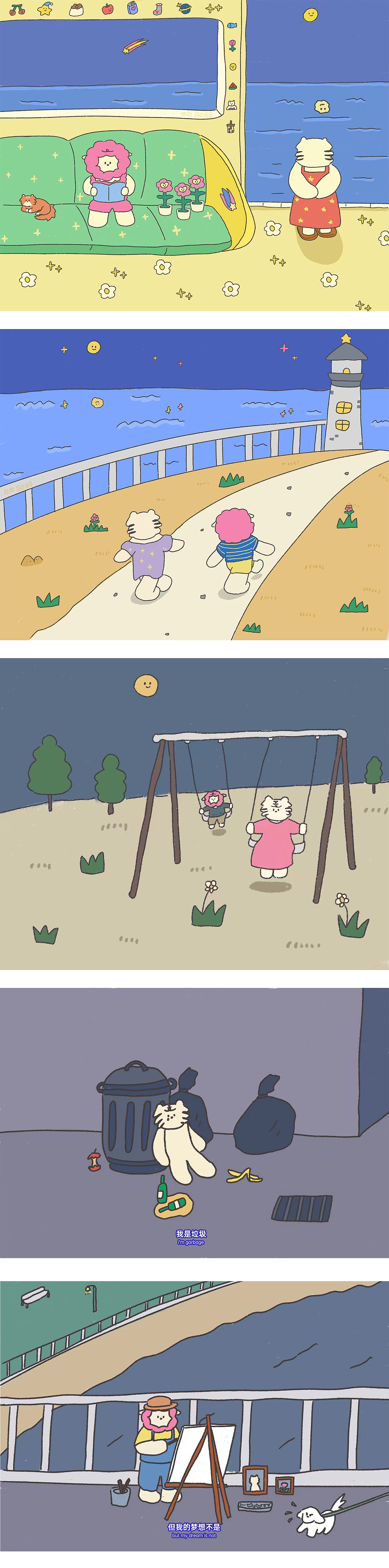 七月作品总结（图ZMzEwNzYxMzg4） - 创作习作 - 站酷设计师土茯苓煲汤原创素材 - 站酷ZCOOL