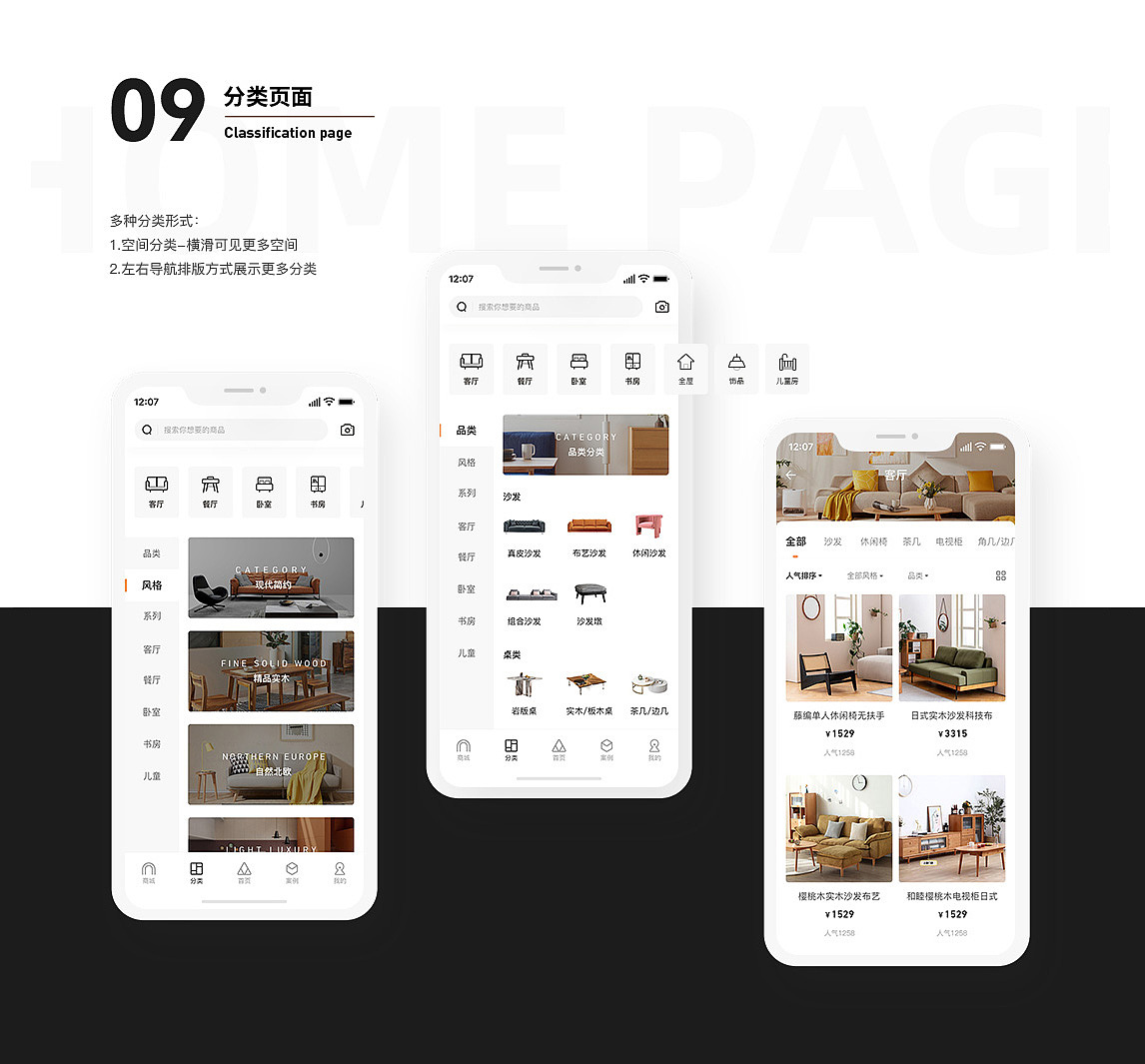 2022个人设计作品集整理（图ZMzM0NDI4OTQw） - APP界面 - 站酷设计师橙子Seven原创素材 - 站酷ZCOOL