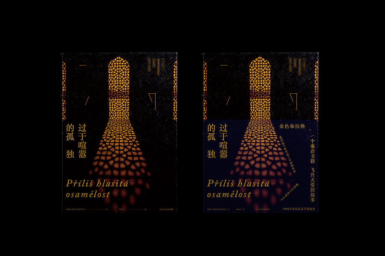 书籍封面设计 伍-陆月（图ZMzA2OTg2ODcy） - 书籍/画册 - 站酷设计师扁舟BZ原创素材 - 站酷ZCOOL