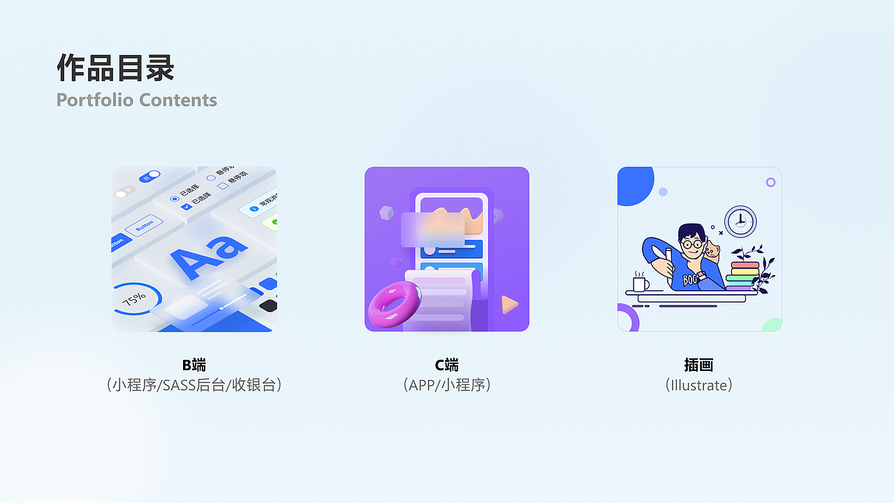UI/UX作品集-2022（图ZMzM1MjY3NjQ4） - 软件界面 - 站酷设计师诸葛智原创素材 - 站酷ZCOOL
