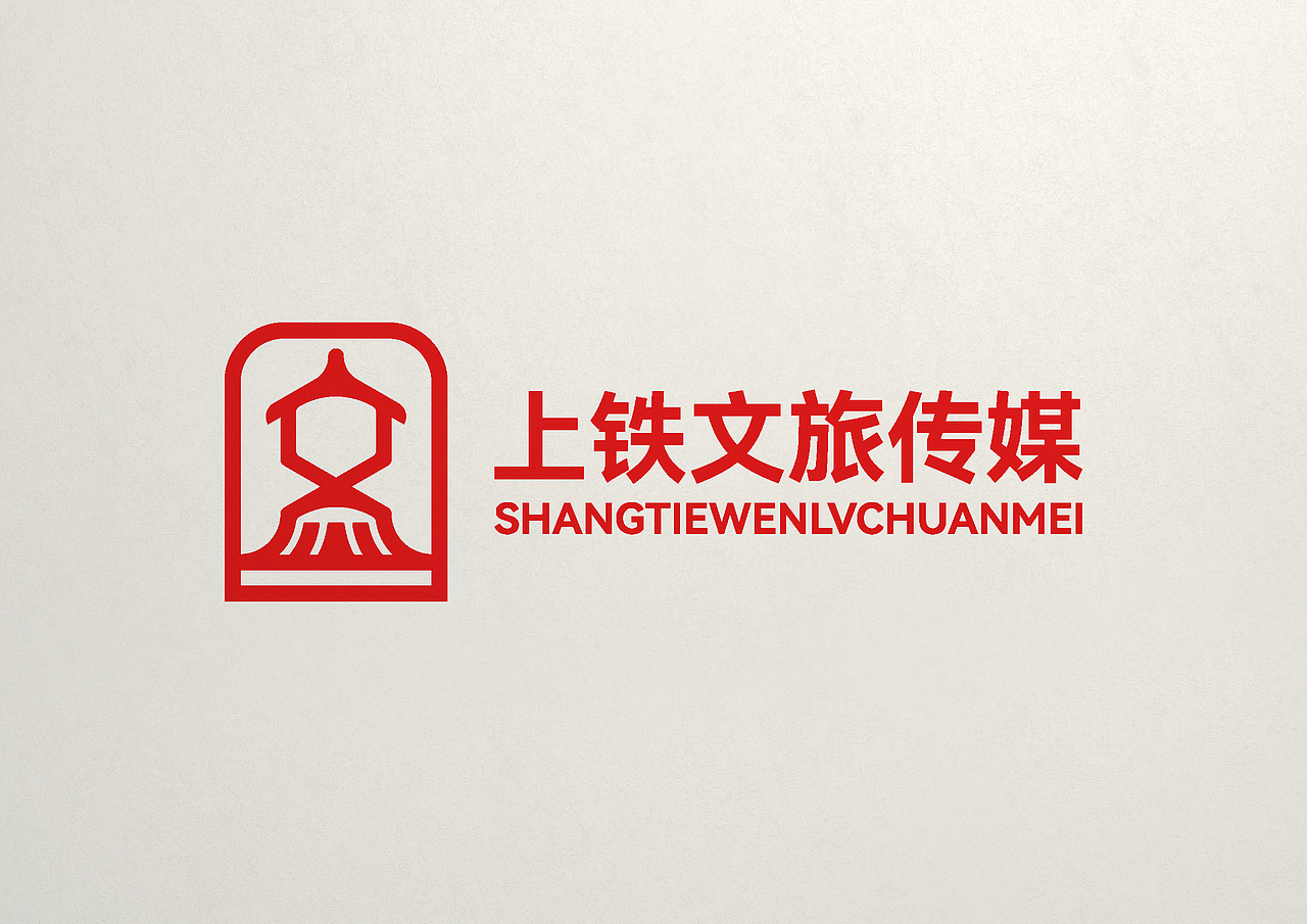 上铁文旅传媒logo设计提案（图ZMzQ0OTUxNjQ4） - Logo - 站酷设计师玛奇马原创素材 - 站酷ZCOOL
