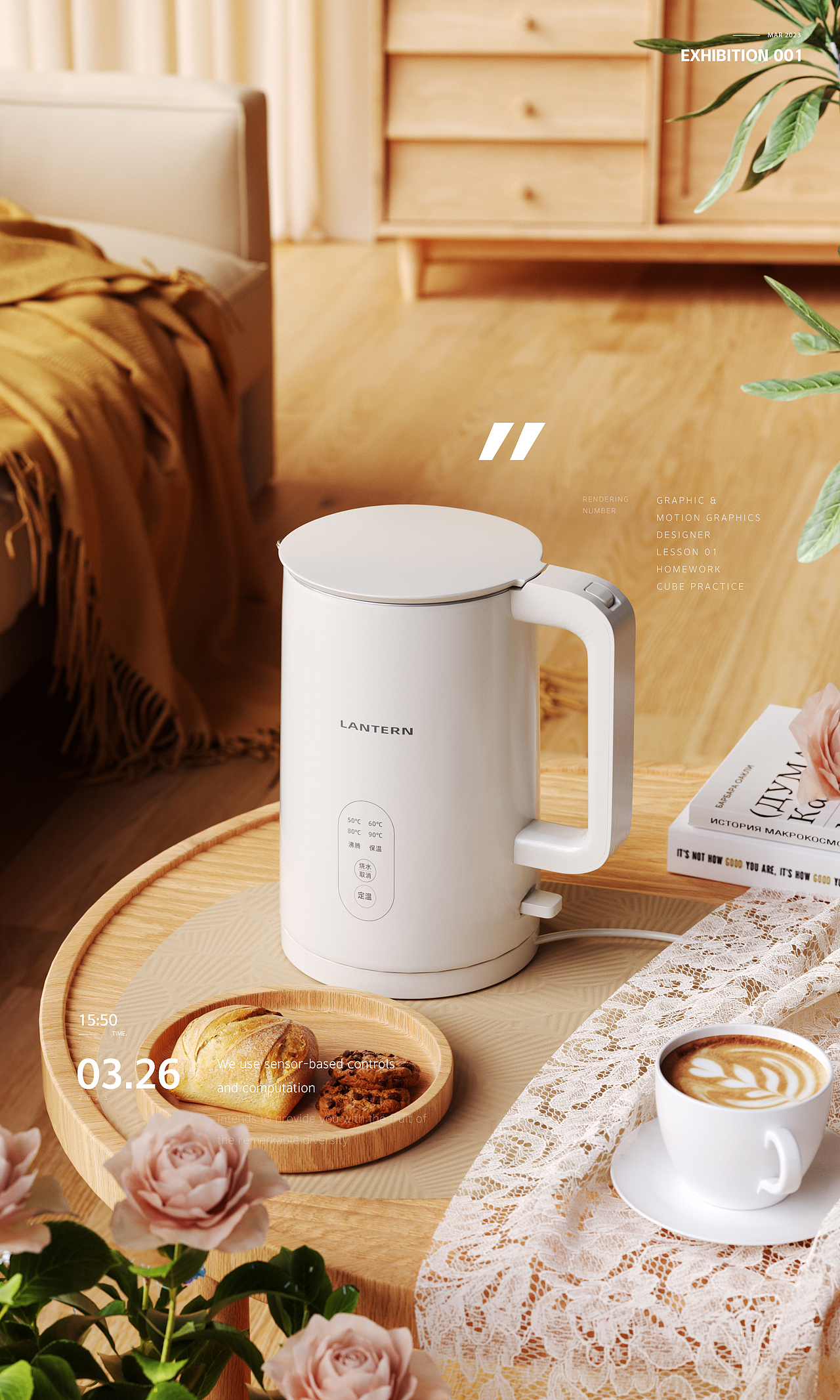 近期三维渲染练习