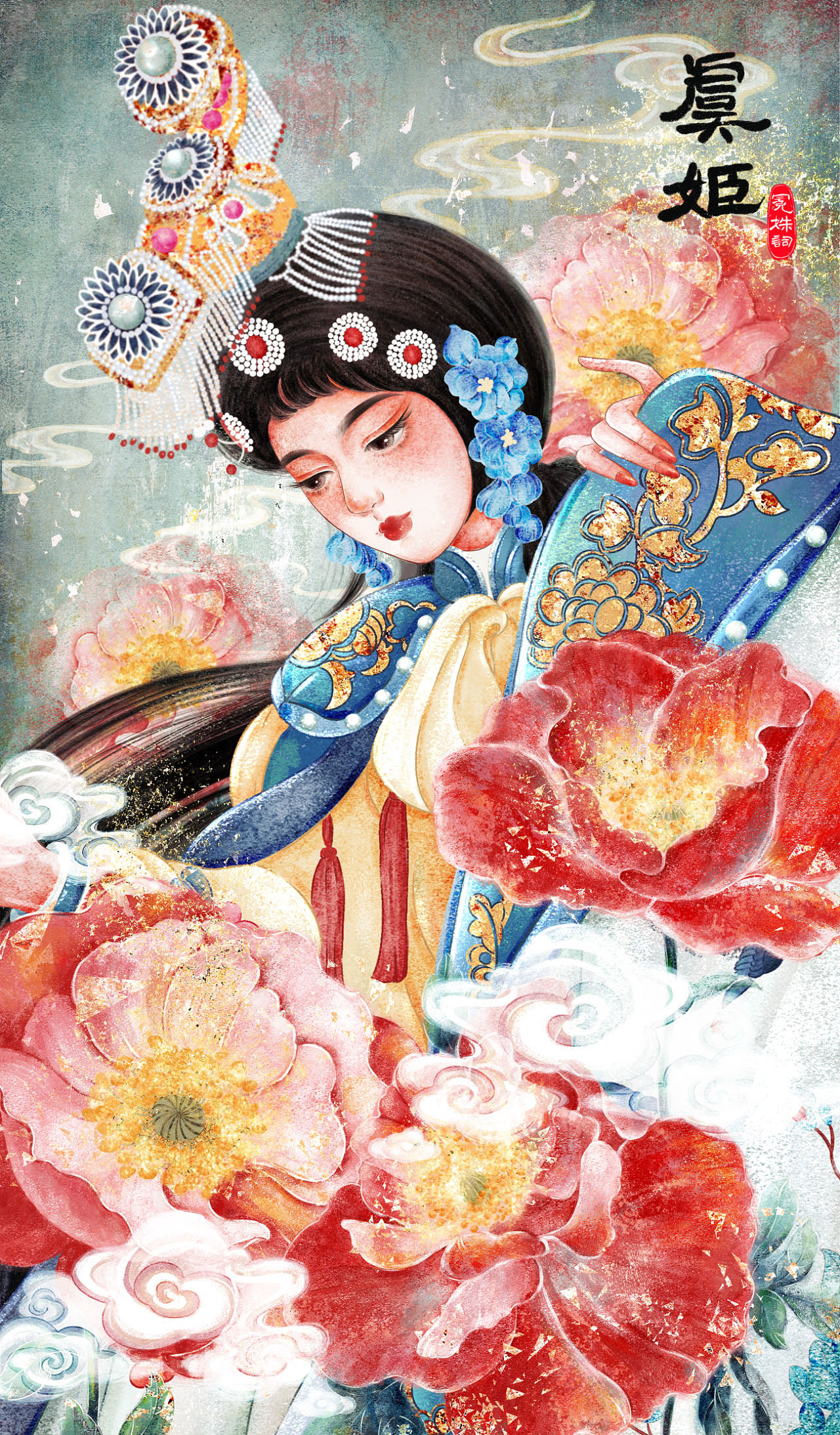 最近的一些小画~（图ZMzU4NDQxODMy） - 创作习作 - 站酷设计师冕姝词原创素材 - 站酷ZCOOL