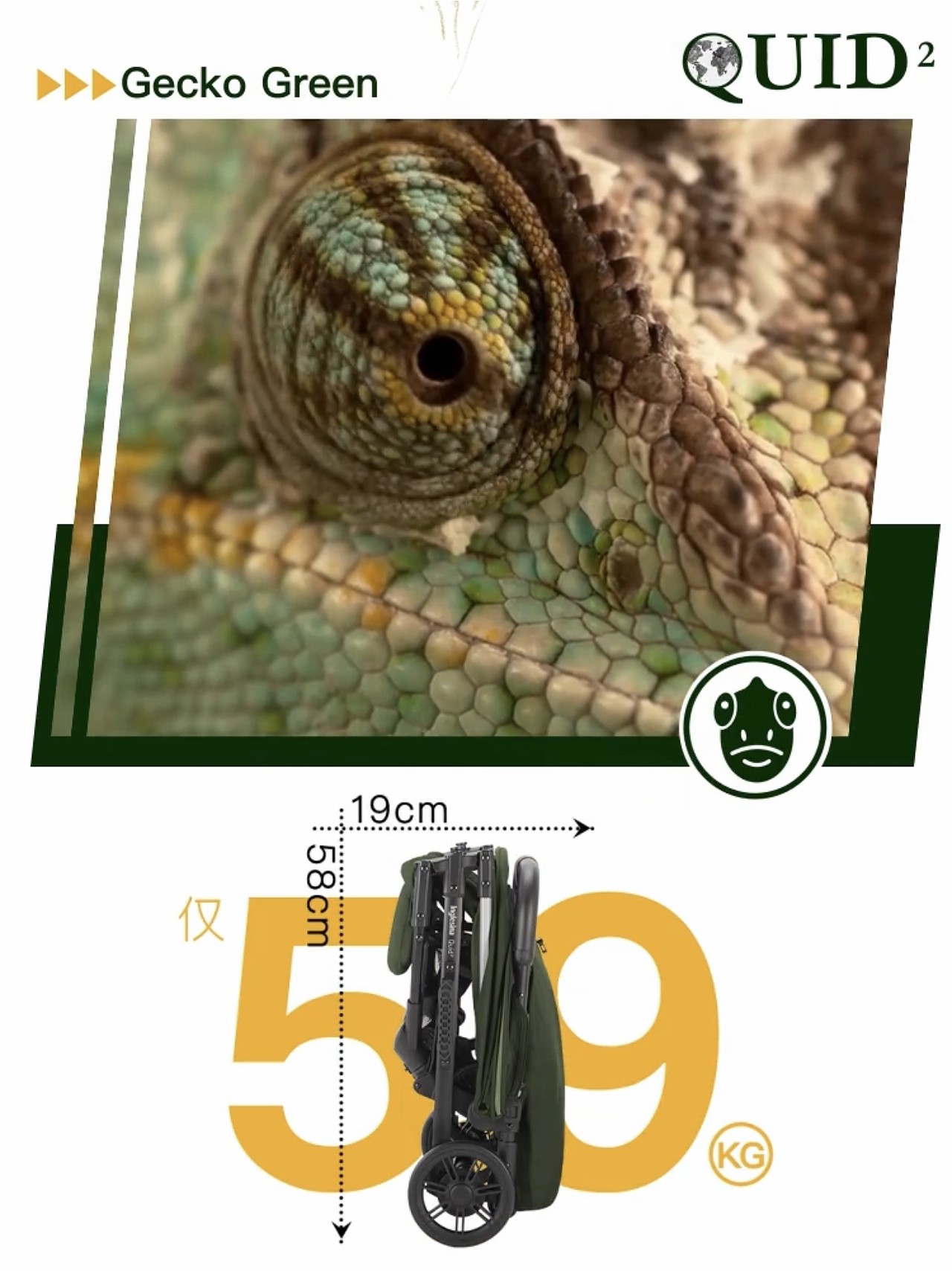 婴儿儿童推车视频抖音广告平面动态视频设计