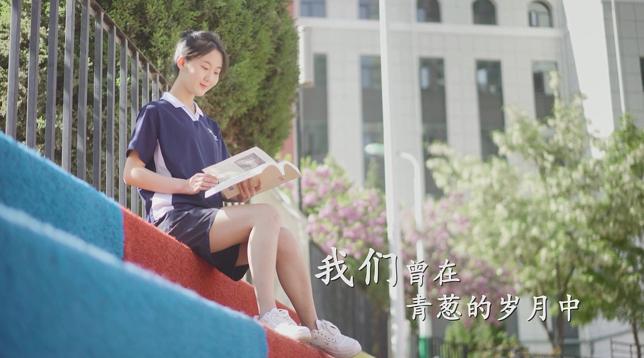兰州新亚学校（图ZMzQ3MTIxMDc2） - 宣传片 - 站酷设计师夕暮LLL原创素材 - 站酷ZCOOL