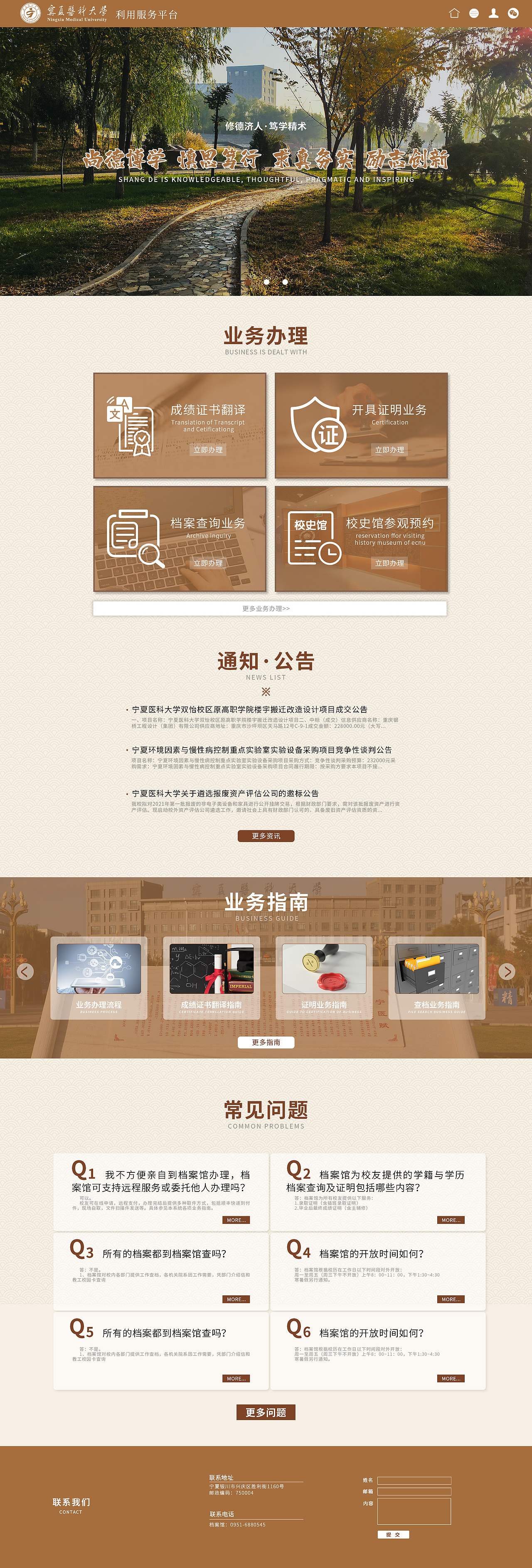 【作品合集】用于应聘的一些作品（图ZMzMxMTU0NDky） - 其他平面 - 站酷设计师邪要离Yaro原创素材 - 站酷ZCOOL