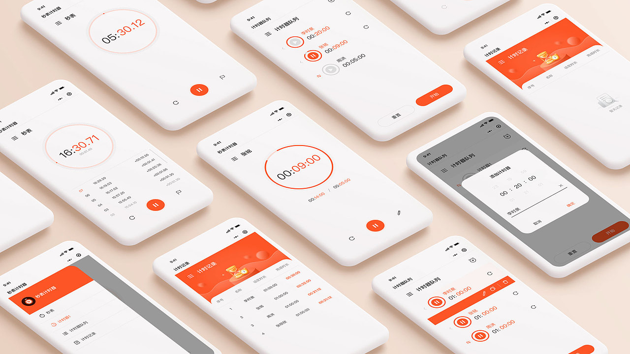 2022UI 作品集（图ZMzI0ODg2MTY0） - APP界面 - 站酷设计师艾克薇儿原创素材 - 站酷ZCOOL