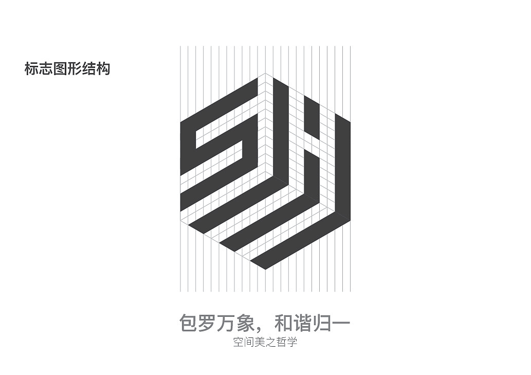 星瑞百安建筑装饰公司Logo设计（图ZMzI2MDIxMDcy） - 品牌 - 站酷设计师叶智慧原创素材 - 站酷ZCOOL