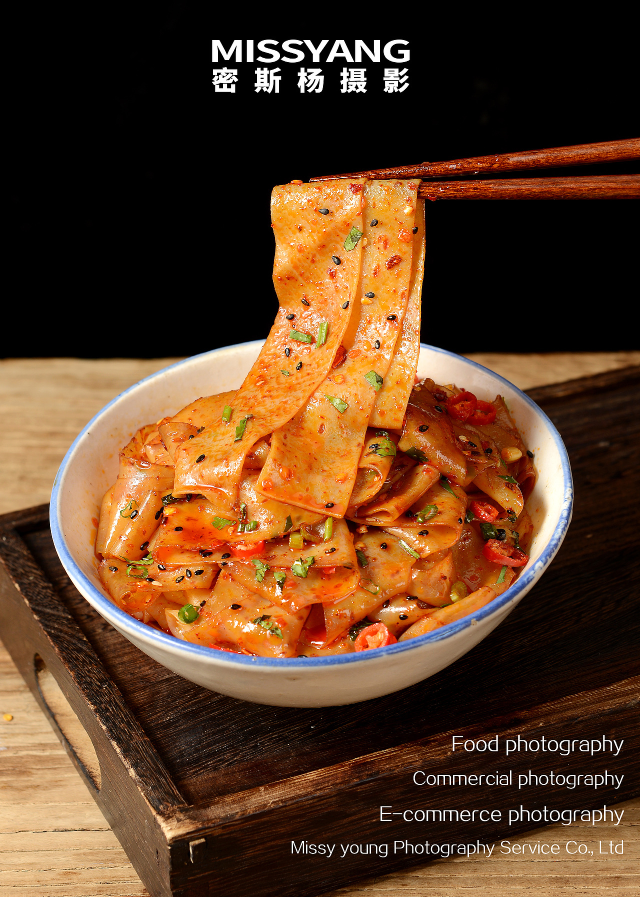 速食拍摄合集|酸辣粉重庆小面粉条|美食摄影|电商摄影（图ZMzA4OTI2MDQ0） - 美食摄影 - 站酷设计师密斯杨摄影原创素材 - 站酷ZCOOL