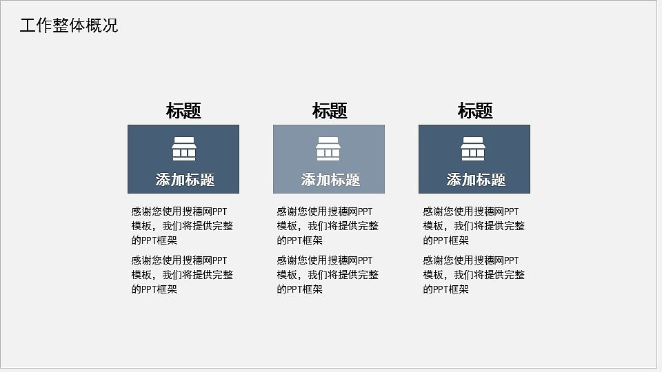 时尚蓝色逐梦前行商务工作总结计划PPT模板（图ZMzA3NjE3Mjg0） - PPT/Keynote - 站酷设计师PPT设计师01原创素材 - 站酷ZCOOL