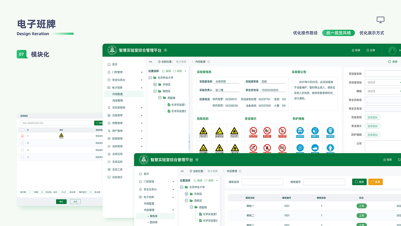 Cherry's 2022作品集（图ZMzEwNjg3OTg4） - APP界面 - 站酷设计师隔壁大婶Cherry原创素材 - 站酷ZCOOL