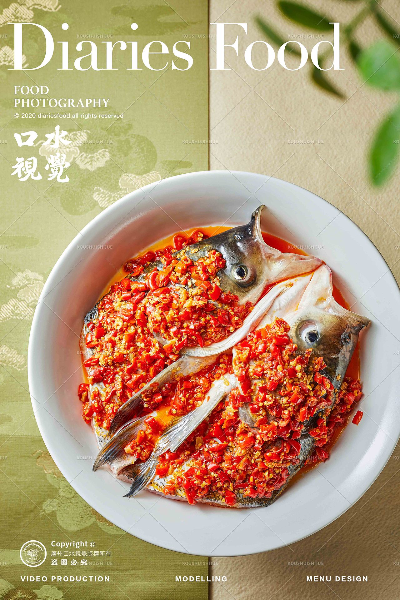 湘菜美食摄影 | 沅江水 X 口水视觉