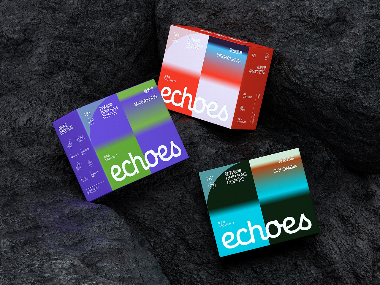 ECHOES 回声咖啡 | 品牌包装设计(图ZMzE1MDE2NDEy) - 包装 - 站酷设计师ROUND_3原创素材 - 站酷ZCOOL