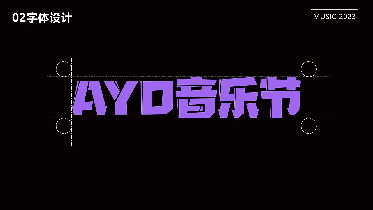 平面作品集（图ZMzQ0ODM3MDcy） - 品牌 - 站酷设计师Z994917750原创素材 - 站酷ZCOOL