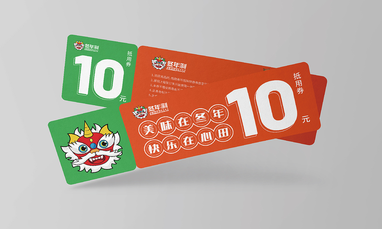 冬年制生炸鸡架