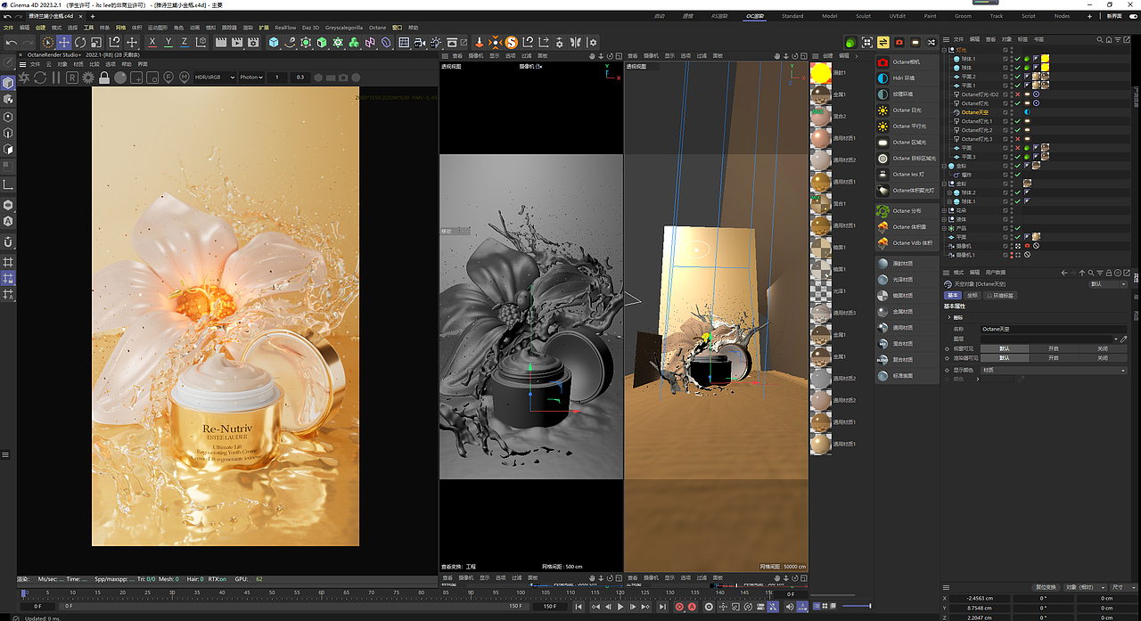 【C4D/OCTANE】产品渲染集（图ZMzQ5NDk3MzE2） - 场景 - 站酷设计师早西礼_QLi原创素材 - 站酷ZCOOL