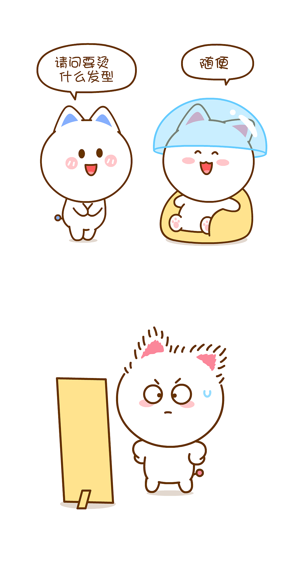 愉快的周末,开心一笑~桃小仙|动漫|中/长篇漫画|仙粑_原创作品-站酷