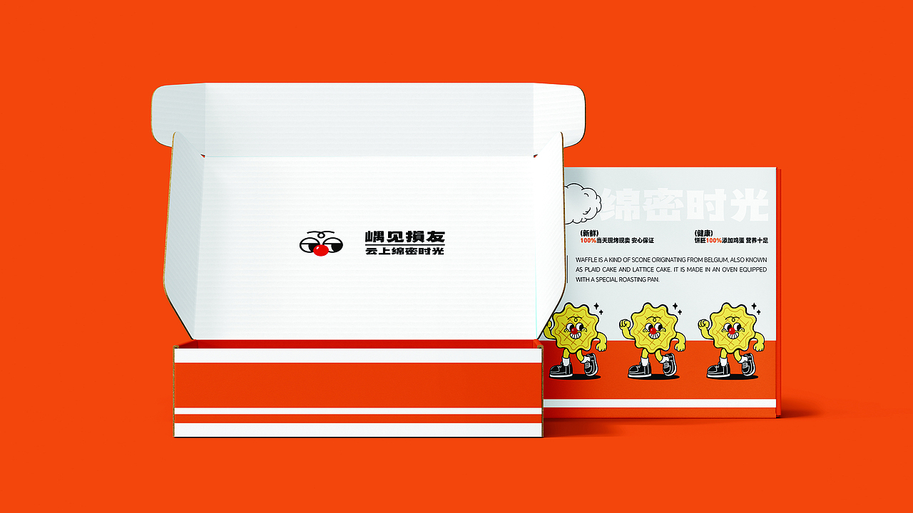 嵎见損友华夫饼-品牌全案丨VI（图ZMzQxMDA1NTk2） - 品牌 - 站酷设计师刺猬品牌原创素材 - 站酷ZCOOL