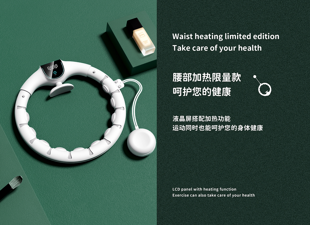 呼啦圈详情页x3（图ZMzAwNTQzMzE2） - 电商 - 站酷设计师梁山博原创素材 - 站酷ZCOOL