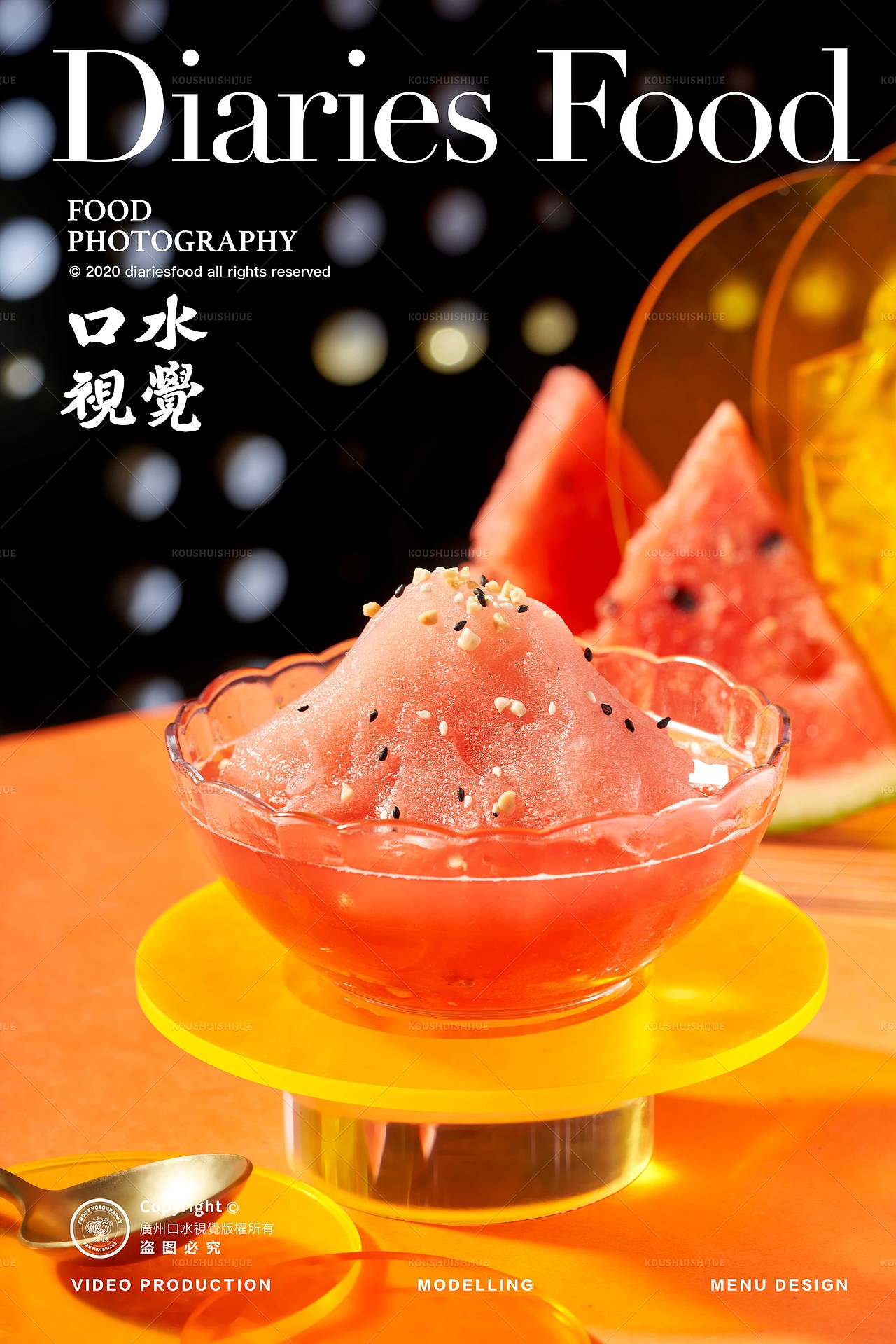 烤鱼拍摄 | 黑猫青花椒烤鱼X 口水视觉(图ZMzEyMDI1MDEy) - 美食摄影 - 站酷设计师口水视觉原创素材 - 站酷ZCOOL