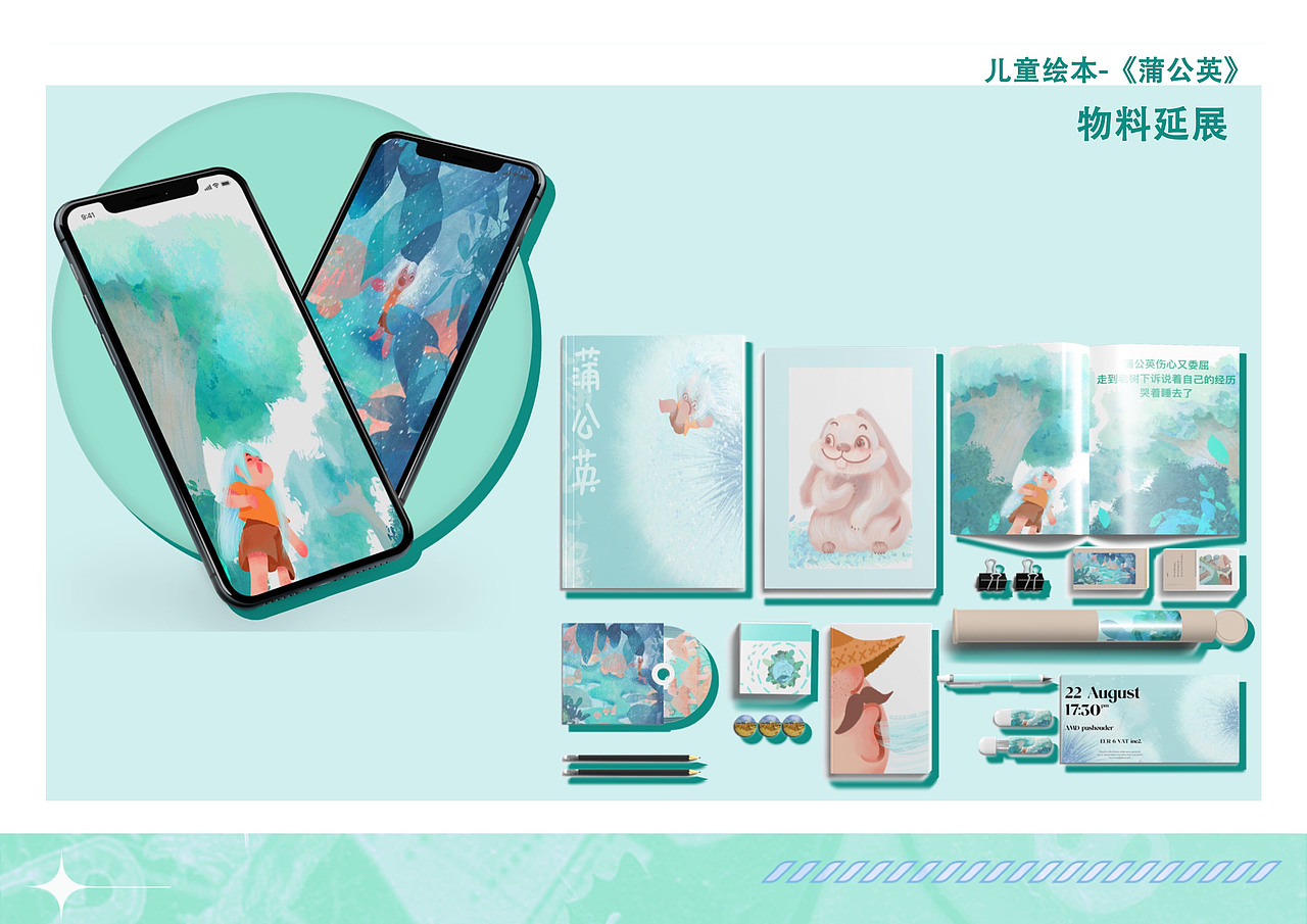 作品集|2022年 个人插画作品集集合