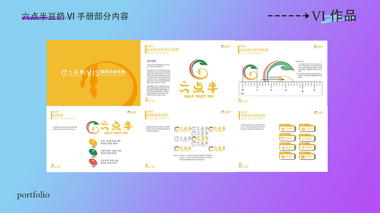 个人作品集（图ZMzQxMzg0Mjcy） - 其他 - 站酷设计师Z315200086原创素材 - 站酷ZCOOL