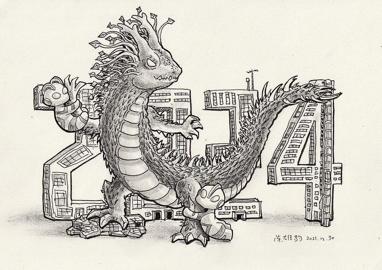 豹仔们的巨龙故事（图ZMzU5NjkzOTg4） - 艺术插画 - 站酷设计师陈雄豹原创素材 - 站酷ZCOOL